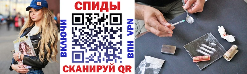 где купить наркоту KRAKEN tor АМФЕТАМИН 97% Славгород