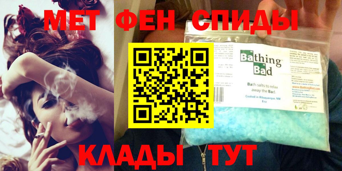 Amphetamine 97%  Amphetamine  Славгород 
