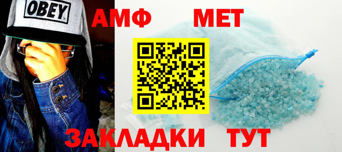 МЕФ  Славгород  Alpha PVP СОЛЬ кристаллы  МЕФ   Конопля  LSD-25  ГАШИШ  КОКАИН  ГАШ  Вход с VPN 