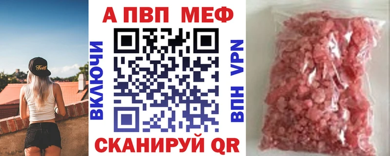 APVP мука  Славгород 