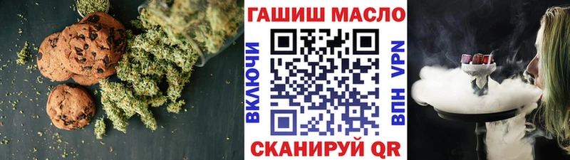 Canna-Cookies марихуана  где купить наркотик  Славгород 