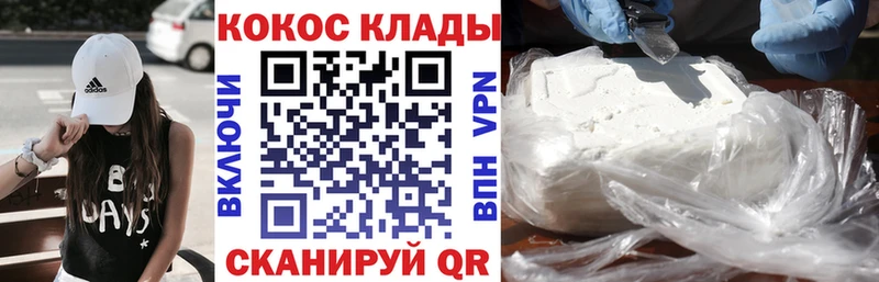 мега сайт  Славгород  Cocaine Columbia 