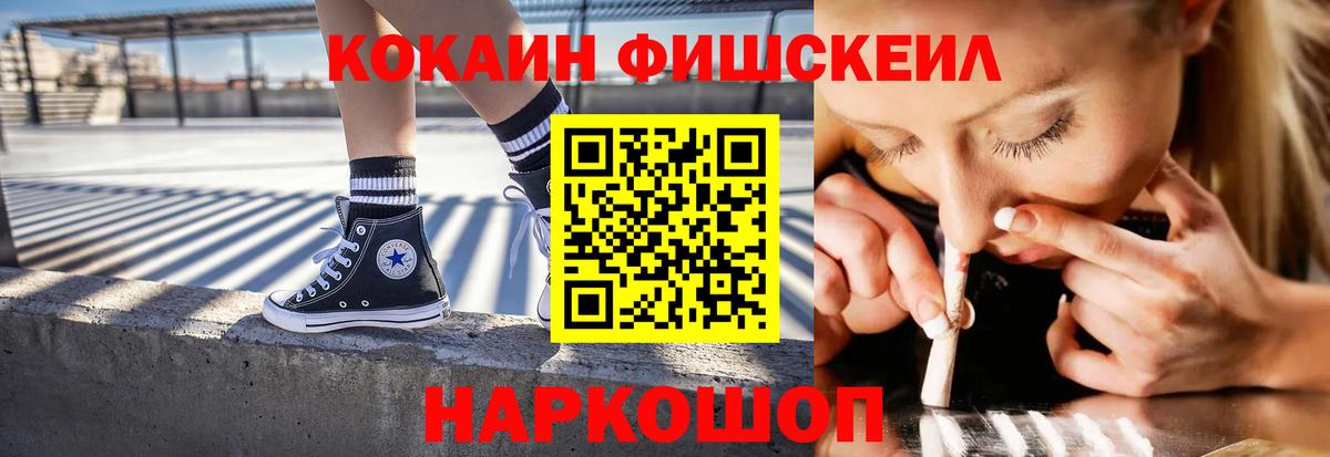 COCAIN Боливия Славгород