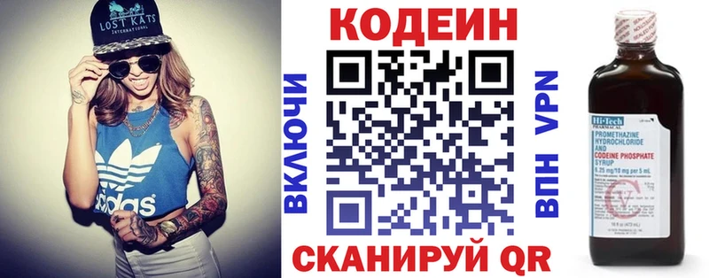 Codein Purple Drank  нарко площадка Telegram  Славгород  цены  