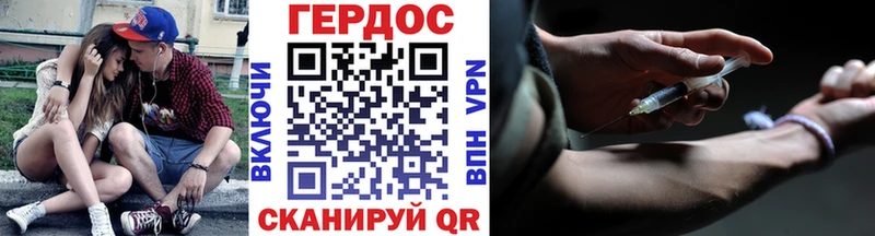 Героин гречка  даркнет Telegram  Славгород 