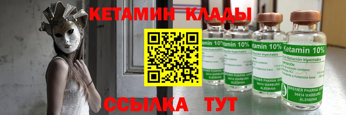 ГАШИШ Славгород