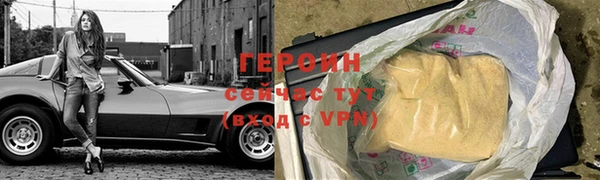 ПСИЛОЦИБИНОВЫЕ ГРИБЫ Каменка