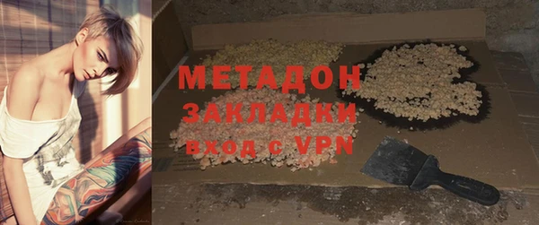 марки lsd Каменск-Шахтинский