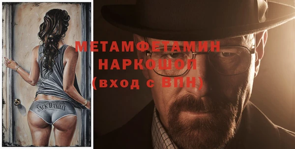 ПСИЛОЦИБИНОВЫЕ ГРИБЫ Каменка