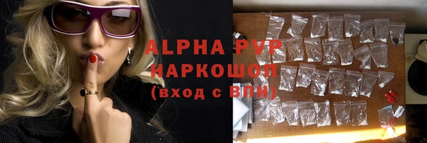 каннабис Ижевск