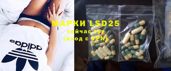 марки lsd Каменск-Шахтинский