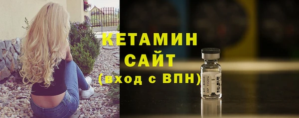 мескалин Каменногорск