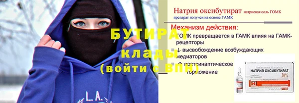 мескалин Каменногорск