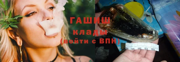 мескалин Каменногорск