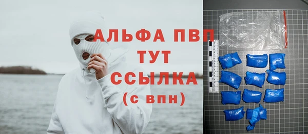 мескалин Каменногорск