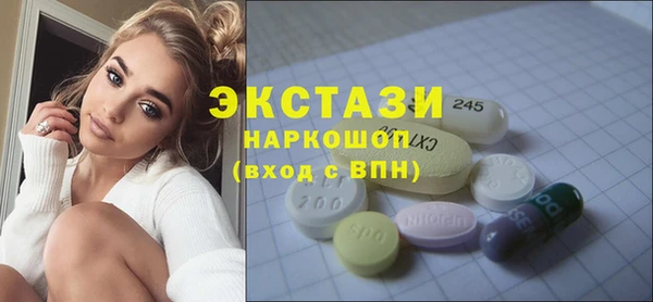 ПСИЛОЦИБИНОВЫЕ ГРИБЫ Каменка