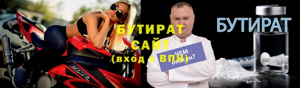 мескалин Каменногорск