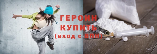 ПСИЛОЦИБИНОВЫЕ ГРИБЫ Каменка