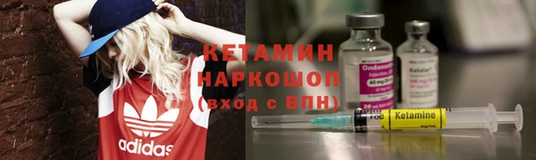мескалин Каменногорск