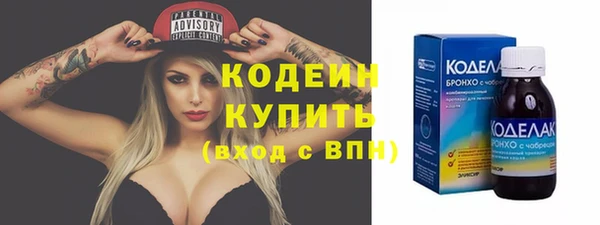 мескалин Каменногорск