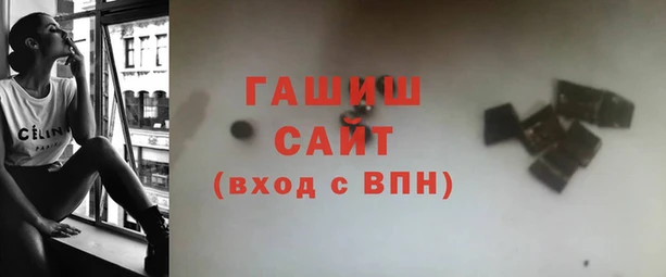 мескалин Каменногорск