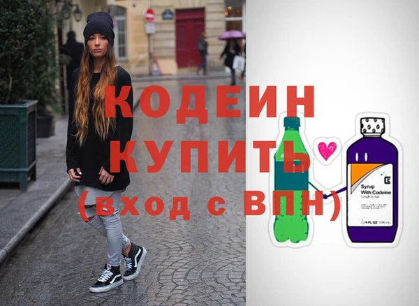 марки lsd Каменск-Шахтинский
