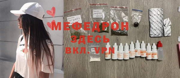 мескалин Каменногорск