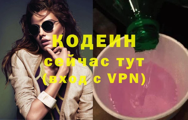 мескалин Каменногорск