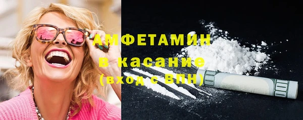прущие крисы Барнаул