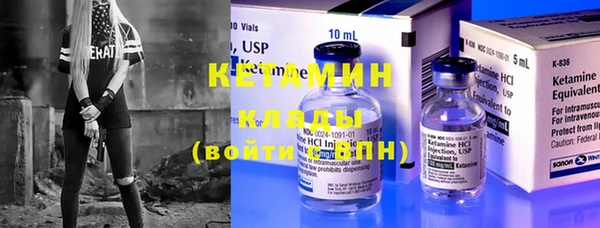 мескалин Каменногорск