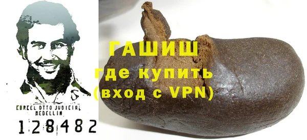 ПСИЛОЦИБИНОВЫЕ ГРИБЫ Каменка