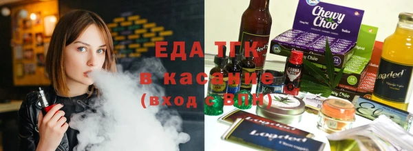 мескалин Каменногорск
