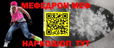 jwh Донецк
