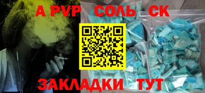 прущие крисы Жуковский