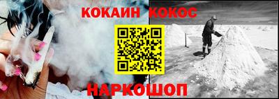 jwh Донецк