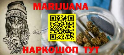 каннабис Дубна
