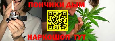каннабис Дубна