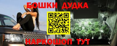 каннабис Дубна