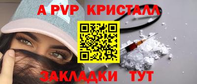 jwh Донецк