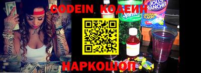 jwh Донецк