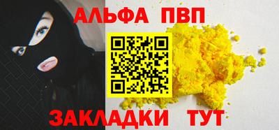 каннабис Дубна