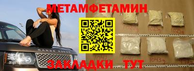 jwh Донецк