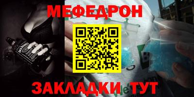 jwh Донецк