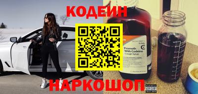 ПСИЛОЦИБИНОВЫЕ ГРИБЫ Донской