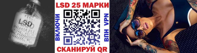 где купить наркотик  Славгород  LSD-25 экстази кислота 