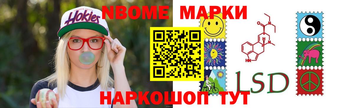 ЛСД экстази кислота  ЛСД экстази ecstasy  LSD-25 экстази  Славгород 