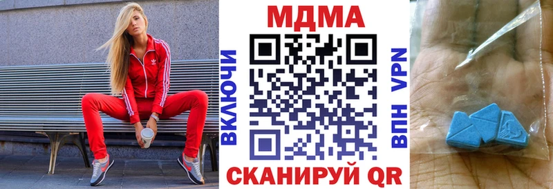 MDMA молли купить наркотик Славгород