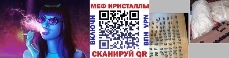 МЕФ VHQ Славгород
