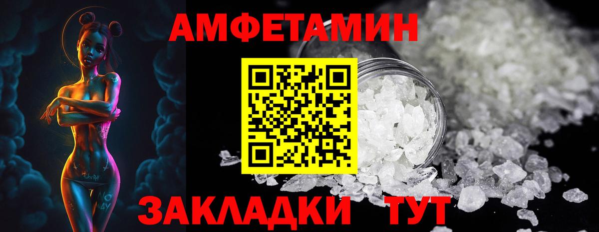 МЕТАМФЕТАМИН Methamphetamine  Вход с VPN  Славгород  МЕТАМФЕТАМИН Methamphetamine 