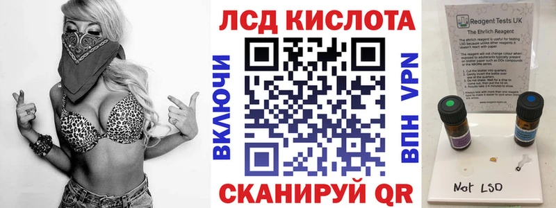 Марки 25I-NBOMe 1,8мг  Славгород 